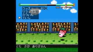 もんすたあ☆レース（PS版)原点回帰実況　part11