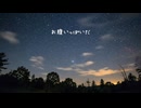 未来 sunoAI