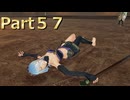 【ファイアーエムブレム無双】【リョナ】【アクア】 ３０秒リョナPart５７