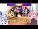 にゅー！つむぎちゃんのごぼぶれ動画　普通に交流戦4【ドラゴンボールザブレイカーズ】