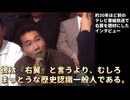 20250502_ある、まっとうな一般的歴史認識者の声