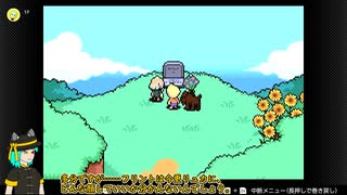 MOTHER3の世界を歩き回ってみた_35