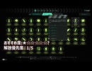 【DEADZONE:ROGUE】全ての上級アイテムの効果やおすすめ度を紹介します