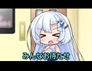 【第五回10秒動画祭遅刻】お疲れさ…あれ？