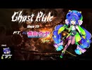 Ghost Rule ft. Otomachi Una