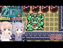 【CeVIO実況】六花ちゃんが遊ぶふしぎの木の実#52 時空の章