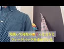 ③見た目を気にするより内側を磨いたら□❓小学生から学ぶべき「自己省察」□