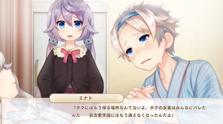 オッサン＠ウチヵゞ囡装」|くL=ﾅg儿ョ！(オッサンのウチが女装JKになるよ！)【ボク姫Project】実況 part50