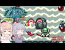 【CeVIO実況】六花ちゃんが遊ぶふしぎの木の実#56 時空の章