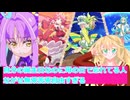 母の日で自分の誕生日忘れた人、ながせ無茶苦茶自由すぎる、キミとアイドルプリキュア第１4話感想プリセッションオーケストラ第6話感想桜乃そらボイスロイド解説