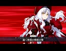 【Fate/Grand Order】人類裁決法廷トリニティ・メタトロニオス 第13歌