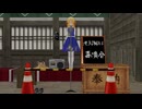 【東方MMD】ミシャクジ☆レディオ#30【ＭＭＤ紙芝居】
