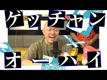 チンポコ見せろ