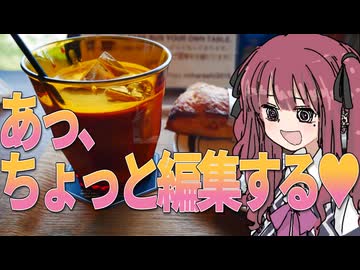 投稿歴10年超えたので動画を作るときに考えていることをもっと具体的に出力してみる【雑談車載】【VOICEROID車載】