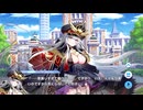 【ティンクルスターナイツ】星騎士ストーリー ★★★[最後のコラプサー]レイラ