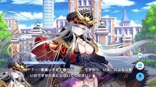 【ティンクルスターナイツ】星騎士ストーリー ★★★[最後のコラプサー]レイラ