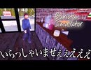 コーヒー飲めない男がコーヒーショップを経営する『Barista Simulator』#1