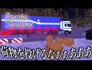コーヒー飲めない男が効率を金で買う『Barista Simulator』#3