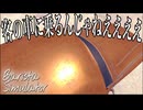 コーヒー飲めない男が新商品を追加する『Barista Simulator』#4