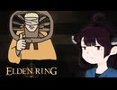 【VOICEROID実況】きりたんがえでりｎやるだけPart48