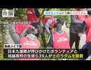 梅雨を前に久留米市で高校生らがぶどう園に土のうダムを設置