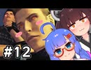 『バイオハザード コード：ベロニカ』をやります。#12