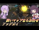 【バトオペ2】東北きりたんは100mに入れれば負けない【アッグガイLv4】【VOICEROID実況】