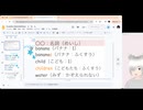 009: 1.英語の名詞をしろう♪（What are they?）複数形【ゆる〜く練習】