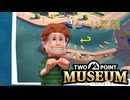 【Two Point Museum】い～い笑顔だねぇ　君ぃ　 [Part10]