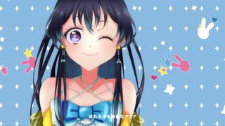 【初投稿】歌ってみた  アイドル／ゆうこ