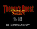 ダンジョンマスター　セロンズクエスト(PCE版)　プレイ動画(実況無し)