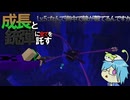 【Minecraft】Lv.5:なんで海中で銃が打てるんですか【成長と銃弾にすべてを託す】