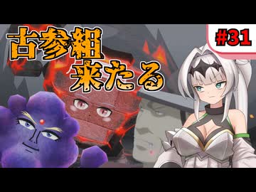 【ミートピア】オホトピア#31 待ちに待ったこの時　古参組の復活だ!!の巻