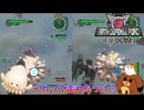 【地球防衛軍6】イカの疾走！59話【ゆっくり実況】