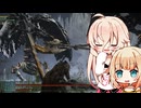 【ELDEN RING】 乱数任せIAちゃん 26振り目 【Cevio実況】