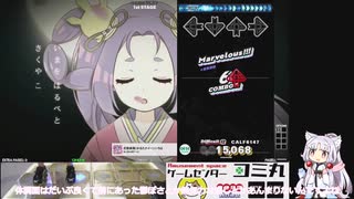 お久しぶりぶり