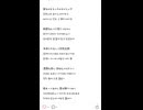 めちゃくちゃ『FAKE FACE DANCE MUSIC』歌ってみた！