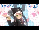 白居まるの「2025.2.25 ニコニコ生放送」