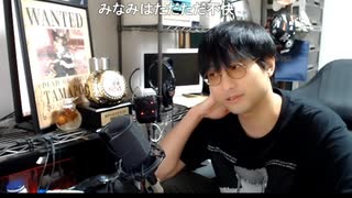 やまおか「まともな感覚もってればめじろうがヤバい奴だって気付く」