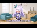 【ウマ娘SS】罰を受けるためにわざと太るメジロマックイーン