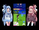 【第五回10秒動画祭】白猫ゴルフ ナイスプレー part2