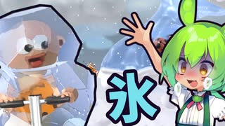 【VOICEVOX実況】凍るホッピングハゲ【Pogostuck】