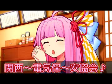 六花「関西弁を教えて、茜ちゃん先生！」【第五回10秒動画祭】