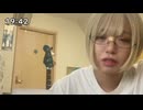 こばぶ「なんなら私の名前を出すめじろうにもイライラしてきた…名前出すなって…いちいち…」