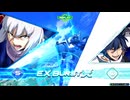 EXVS2OB　05.10　固定クラスマッチ　デュエル視点その2