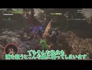 【ゆっくり実況】狩り暮らしの大剣ヘンター　#3　【MONSTER HUNTER WILDS】