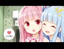 えっ？【10秒動画祭】