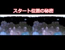【第五回10秒動画祭】明日使える"とっておきの"ブレイカーズ豆知識６ fin.（あまあまめたん番外編）