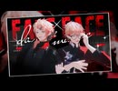 「にじさんじMMD」fake face dance music◇セラフ誕生祭2025◆