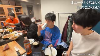 とかげむし「めじろうはドタキャンされたから…」　※めじろうは当日ドタキャンの常習者で企画潰しのプロ